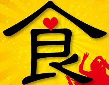 2020年《食堂管理服務質(zhì)量保證書》