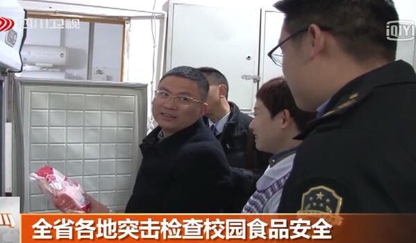 出大事了！全國各省市同時開展學(xué)校食品安全整治工作